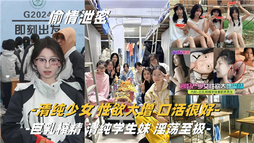 TRGJ-156 清纯少女性欲大增口活很好