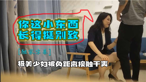 BQTW-118 少妇被负.距离接触干爽