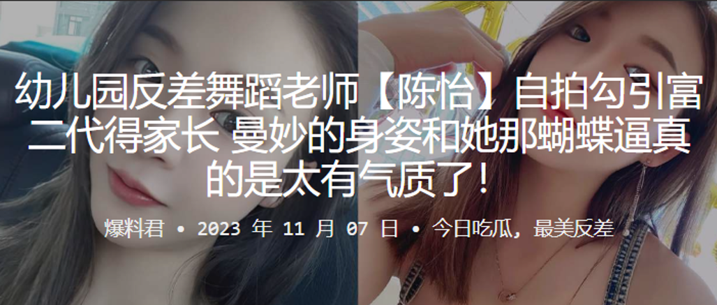 ECMA-075 反差舞蹈老师勾引富二代曼妙的身姿和蝴蝶逼真的是太气质了