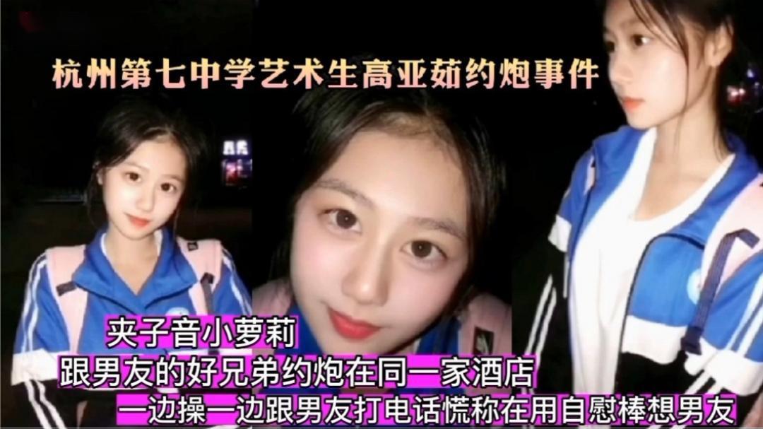 HVU-777 清纯学生妹跟男朋友兄弟约炮一边操一边跟男朋友打电话