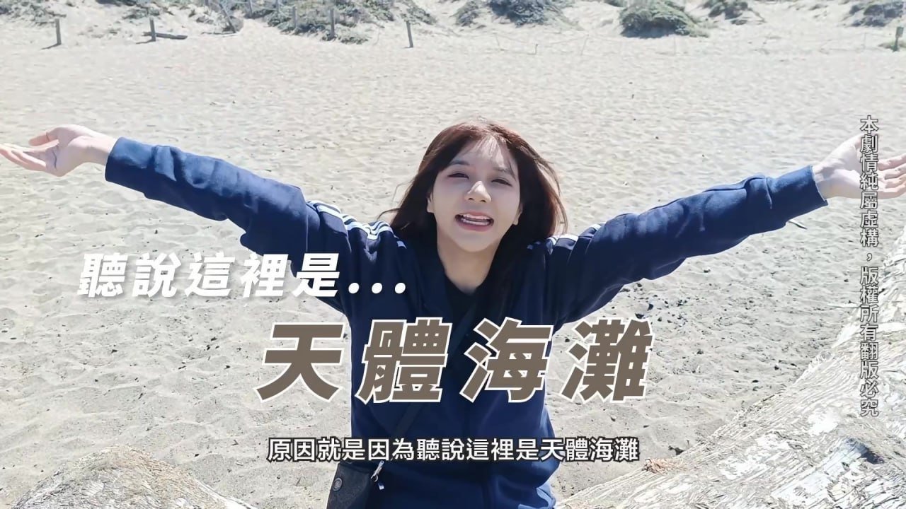 HAN-277 吴梦梦美式蜜月旅行_旧金山下流母狗羞耻露出无套内射