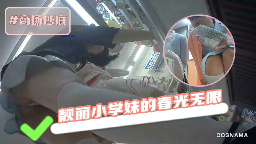 JAM-638 大胆偷拍台妹裙底不穿打底裤被看得一清二楚性感身材-黑料曝光21