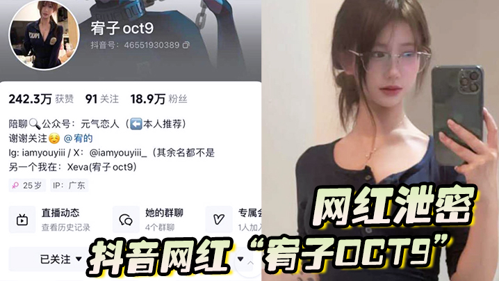 MSN-569 网红泄密抖音网红宥子oct9勾引金主的小骚货活是真不错超粉嫩鲍鱼让你看不停