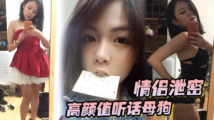 BWI-548 高颜值听话母狗出租房内被男友各种玩弄调教大肉棒狂操粉嫩无毛嫩穴