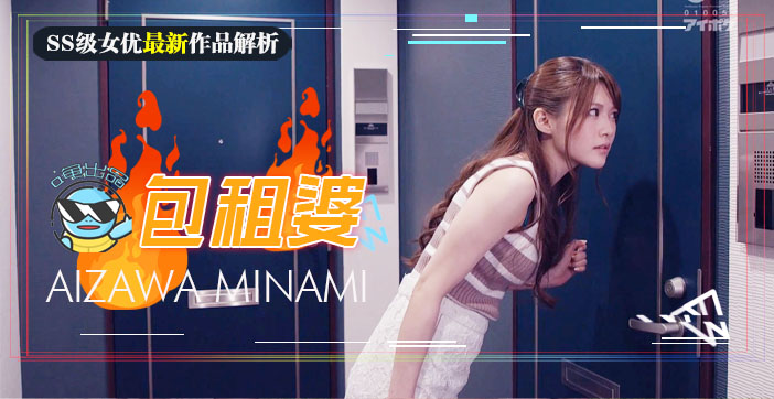 POOI-001 房东欲求不满房租肉偿