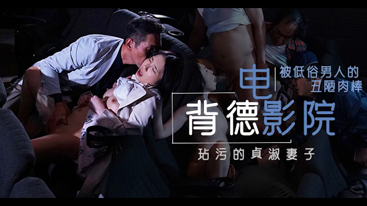 SNF-591 π1836 背德的寝取电影院 JUL-259 #舞原圣