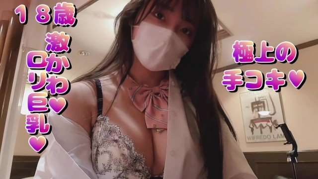 QBXJ-616 放学回来超可爱的18 岁大奶妹是是最好的手冲素材然后素人情侣美女极品白虎手机拍摄真实第一视角奇趣