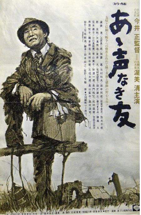 FGMY-690 战友的遗书