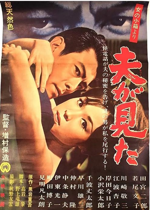 VPUW-511 丈夫看见了