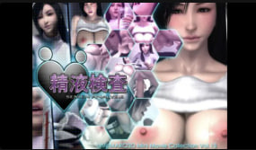 FJC-862 UmeMago3D精液分析中文字幕