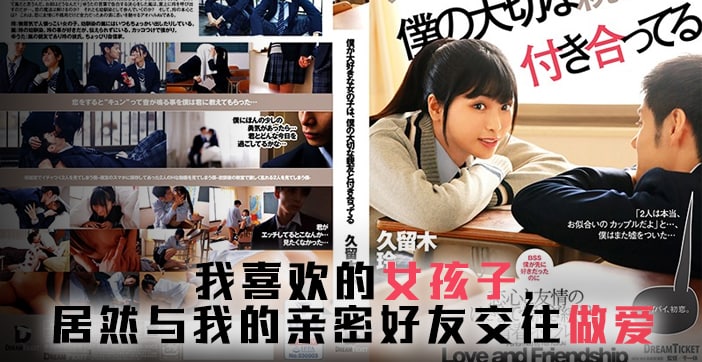 PCJ-709 水果派友达以上恋人未满