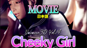 ELIU-545 UmeMago3D淫荡巨乳女教师中文字幕