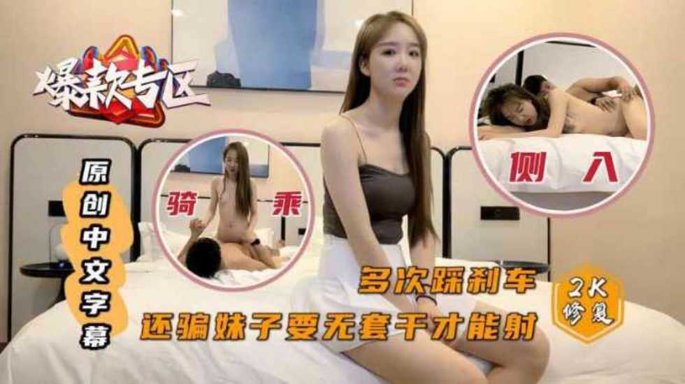 HVF-041 你怎么还不射探花白色短裙吊带萌妹子约炮