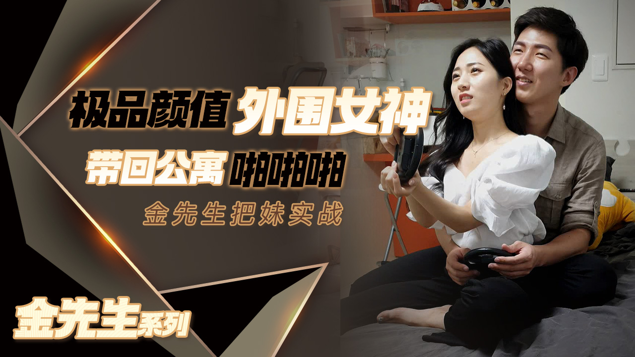 ZLFJ-697 极品颜值外围女神