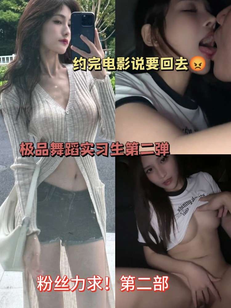XRW-525 极品舞蹈生第二弹！粉丝力求系列